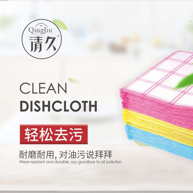 克孜勒苏柯尔竹纤维洗碗布批发