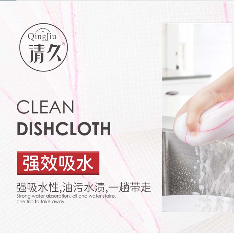 克孜勒苏柯尔竹纤维洗碗布多少钱