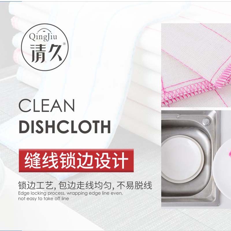 克孜勒苏柯尔木纤维洗碗布