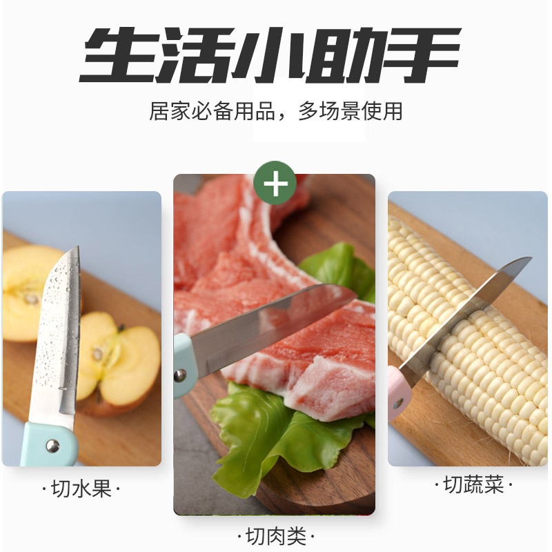 克孜勒苏柯尔水果刀-06