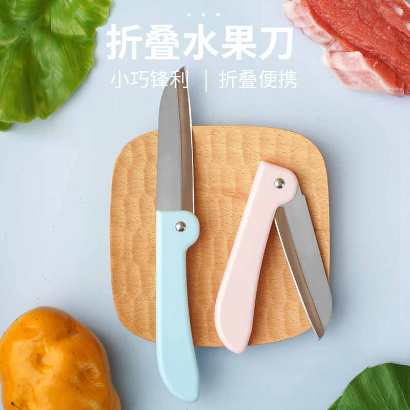 克孜勒苏柯尔折叠水果刀