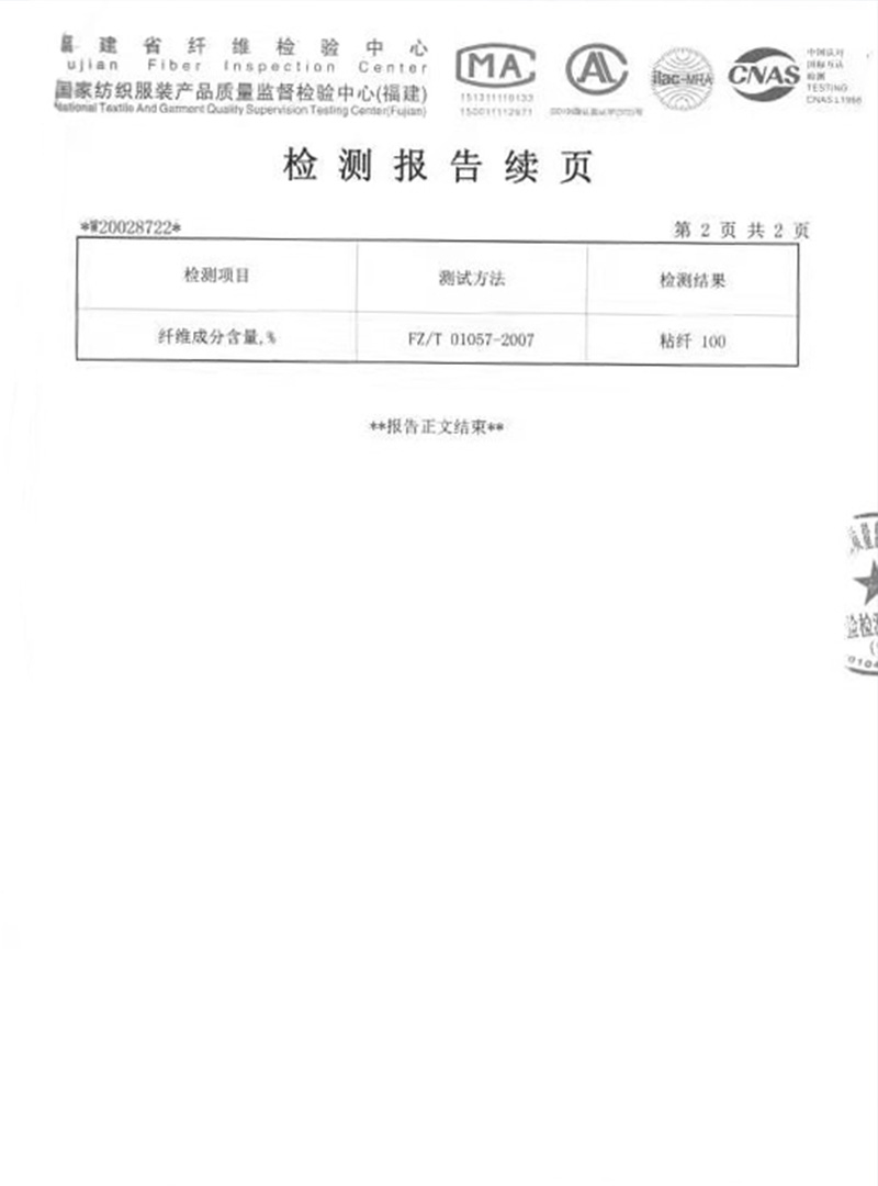 克孜勒苏柯尔荣誉证书
