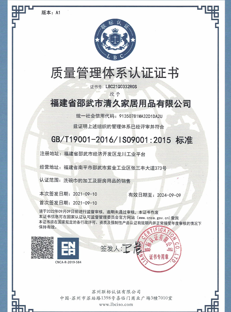 克孜勒苏柯尔荣誉证书