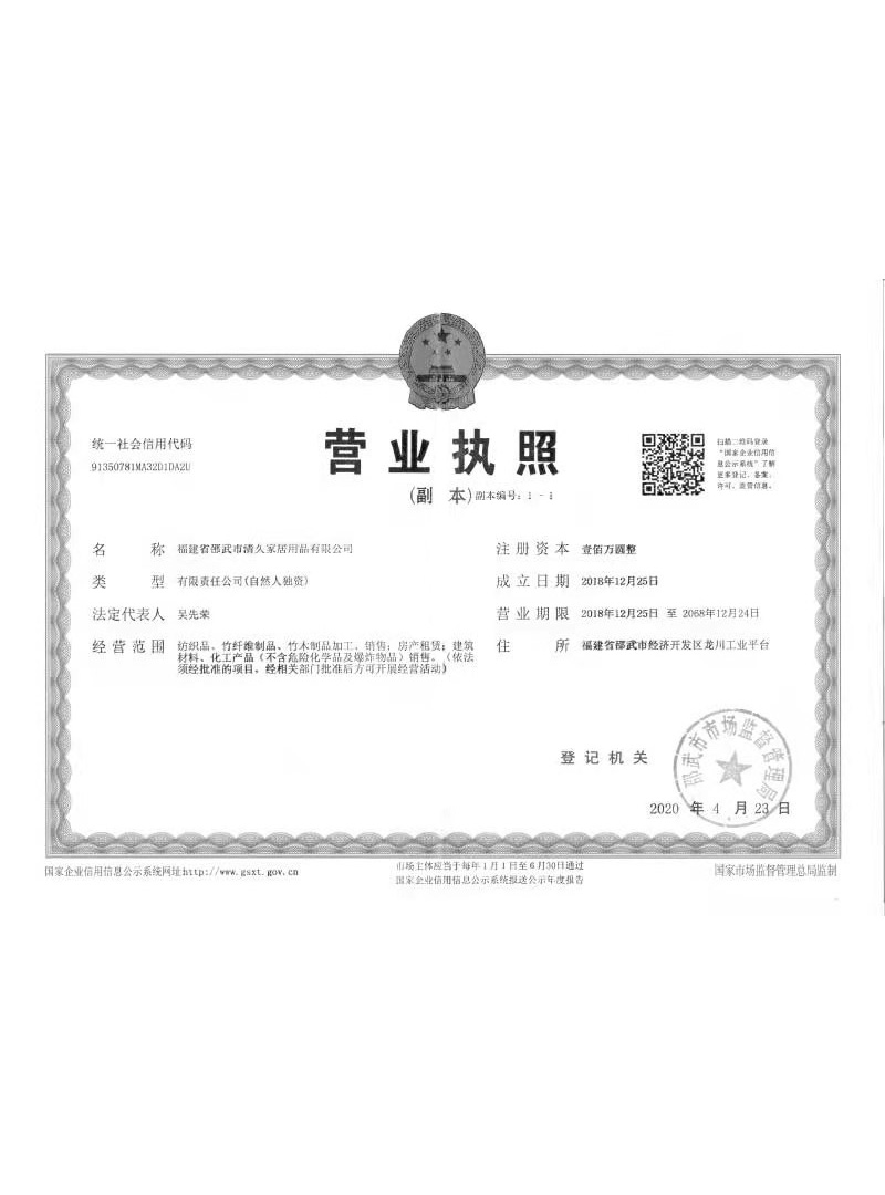 克孜勒苏柯尔荣誉证书