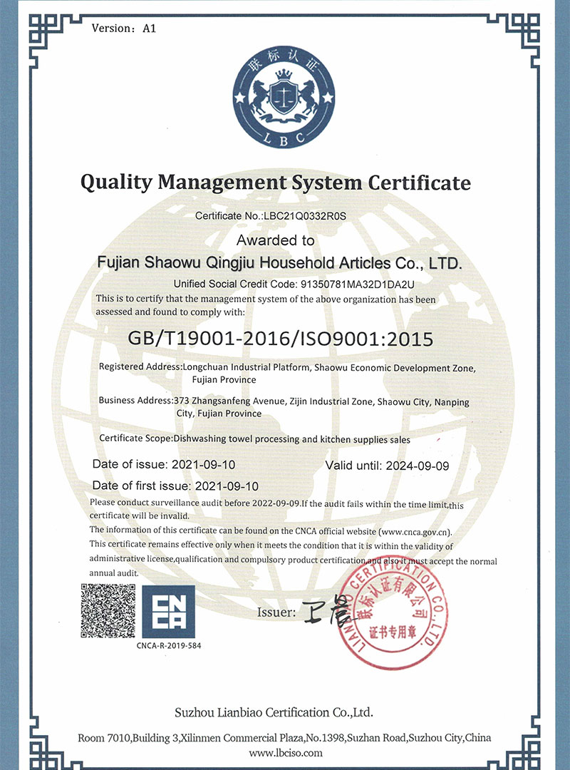 克孜勒苏柯尔荣誉证书