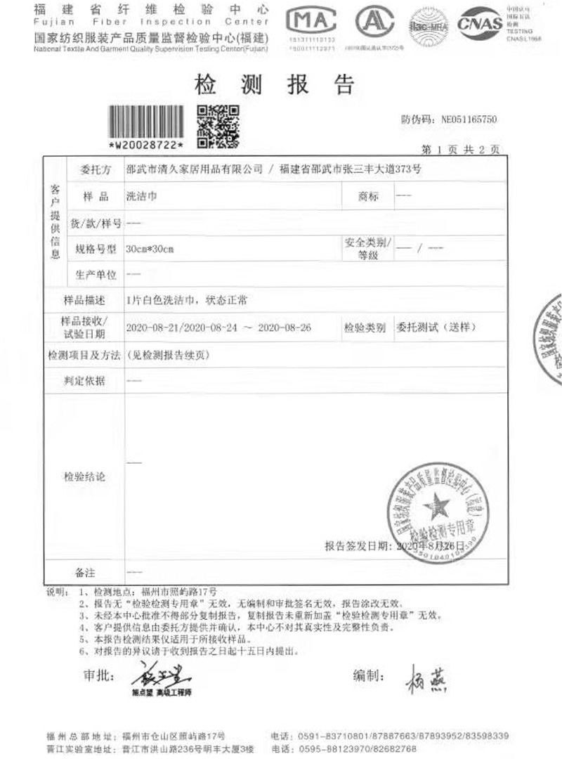 克孜勒苏柯尔荣誉证书